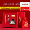 LAMY Lingmei caneta tinta caixa de presente lenço de presente caixa de embalagem de aniversário papelaria de presente céu e terra capa caixa de cor