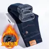 Jeans de Invierno Hong Kong con Forro Polar para Hombre, Pierna Recta Holgada Estilo Primavera y Otoño, Pantalones Anchos para Hombre, Elásticos, Pantalones Largos Engrosados para Hombres de Mediana Edad