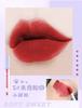 Lei Qi Brilho Labial de Veludo para Estudantes Brilho Labial Matte Brilho Labial Matte Maquiagem Batom Não Marca D'água Q9093