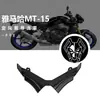 Adecuado para Yamaha Mt-15 18-25 Pico Modificado Ala de Viento Fija Aleta de Tiburón Ala de Entrada de Aire Labio Inferior Rompevientos