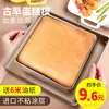 Molde para pastel J guzao de seis a ocho pulgadas bandeja para hornear a baño maría herramientas para horno hornear pan 68 rectangular para uso doméstico B