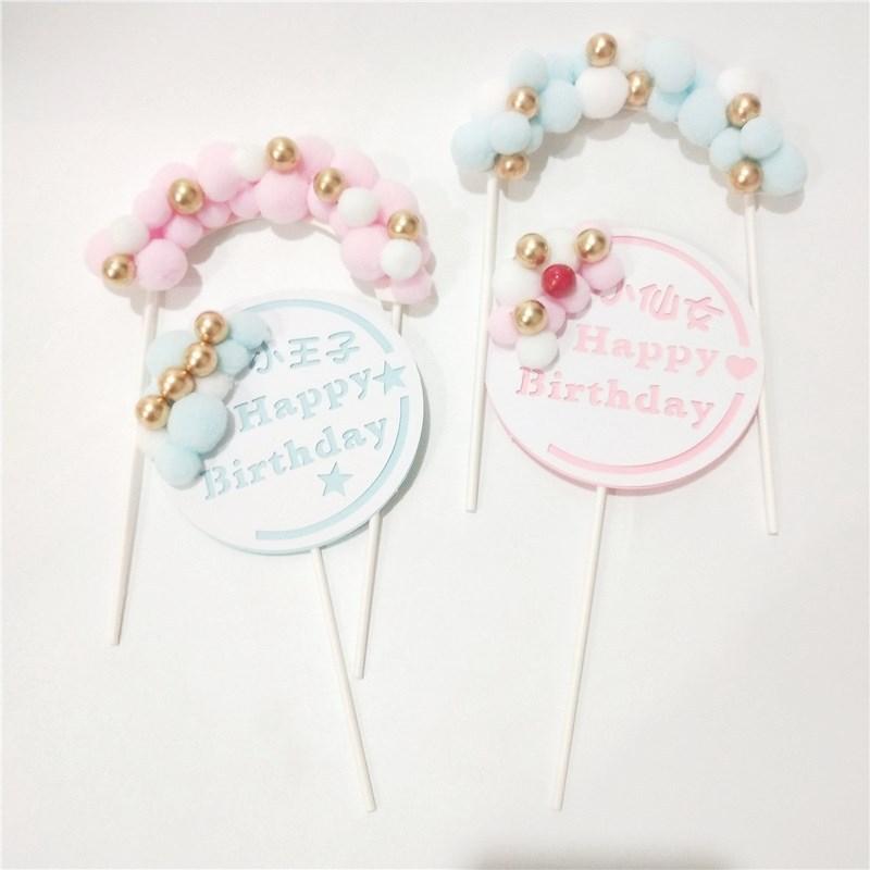 毛球卡片IMG_20191123_210653