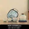 Conjunto de Chá de Viagem em Cerâmica Rústica com Cor Degradê, Um Bule e Três Xícaras, Conjunto de Xícaras Portátil para Serviço Rápido, Presente Corporativo com Logo