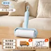 Recarga para Rodillo Quita Pelusa para Eliminar Pelo de Mascota en Cama, Sofá y Ropa