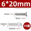Tornillo de Expansión Pequeño en Forma de Pez Amarillo Tapa de Plástico Tornillo Autorroscante Tubo de Expansión de Plástico Clavo para Colgar Cuadros 6/8mm Clavo para Taladro Eléctrico