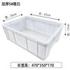 Caja de tornillos de plástico para taller, almacén, estantería, caja de herramientas, caja de herramientas, caja pequeña, caja de piezas, caja de piezas rectangular