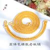 Set de Joyería Étnica Chapado en Oro de Xinjiang, Cadena de Látigo de Caballo, Cadena de Jefe, Pulsera, Collar, Cadena de Oro Grande