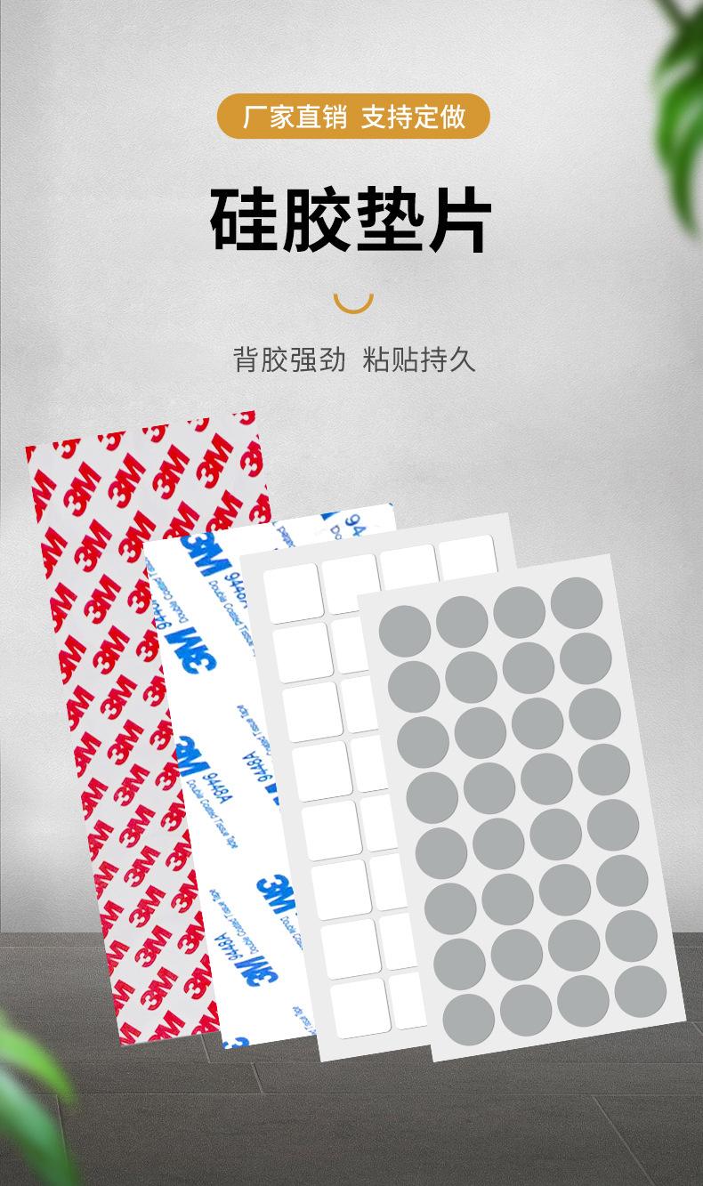 详情页_01