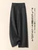 Pantalones de Pierna Ancha Mezcla de Lana Rojos para Mujer Invierno Cintura Alta Delgados Sueltos Caída Rectos 2026 Nuevos Pantalones Casuales para Mujer