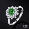 Anillo Transfronterizo Modelo Nuevo de Plata de Ley S925 con Gema de Flor Floreciente Corte Rosa, Anillo de Moissanita de 1 Quilate, Anillo de Boda para Mujer