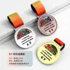 Placa de Cristal Placa Redonda de Metal Hecha a Medida para Carreras de Maratón, Baloncesto, Fútbol, Eventos Deportivos, Competiciones de Equipos Estudiantiles y Premios