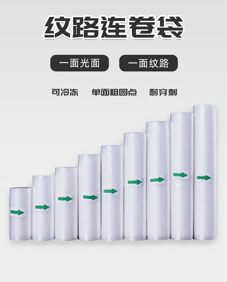 纹路卷改_01.jpg