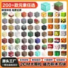 Ensamblaje de Bloques de Construcción Magnéticos de 2 cm Mi Mundo de Bloques de Construcción Educativo para Niños DIY Construcción Mis Bloques de Construcción Magnéticos