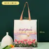 Bolsa de Lona Personalizada con Diseño Impreso, Bolsa de Compras Ecológica, Bolsa de Lona, Bolsa Impresa Multicolor, Bolso de Mano Publicitario Cultural y Creativo, Hecho a Medida