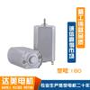 Afeitadora eléctrica F180 con micromotor, motor de CC, aire acondicionado, ventilador de ropa, motor pequeño