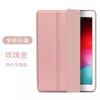 Funda Protectora Adecuada para Tableta Samsung Tab A8 10.5 Funda Protectora A9 8.7 pulgadas Funda de Cuero X200 Funda A9Plus