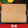 [Gran cantidad en stock] Traje cortador de verduras cortador de verduras doméstico tabla de cortar dos en uno utensilios de cocina combinación de tabla de cortar regalo