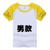 Camiseta de Algodão com Lycra de Ombro Caído Gola Redonda Manga Curta Roupa de Aula de Estudante Camiseta de Cultura DIY Personalizada LOGO de Taekwondo Personalizado
