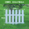 Valla de Plástico para Exteriores Valla de PVC Jardín Exterior Interior Macizo de Flores Valla de Patio Guardarraíl de Guardería Escuela Paquete