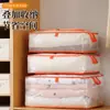 Bolsa Gruesa para Guardar Edredones a Prueba de Polvo y Humedad Organizador de Ropa para Armario Bolsa Totalmente Transparente para Dormitorio Edredón de Algodón Bolsa para Empacar y Mover