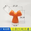 Conexões de Tubo de Resfriamento Te Rosqueado Bico Mecânico 2/3/4 Polegadas Máquina-Ferramenta Tubo de Óleo Conector de Tubo Universal Bico Redondo