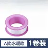 Llave para Reparación e Instalación de Lavabo de Baño, Herramienta Multifuncional para Apretar y Desmontar Válvula de Ángulo de Tubería de Agua, Grifo