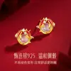 Pendientes de Plata de Ley S925 de Carpa de la Suerte para Niñas Nuevos Pendientes Chinoserie Lujo Accesible Joyería para Orejas de Esmalte de Calcedonia Antigua Nuevo Estilo