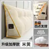 Almofada Triangular de Cabeceira para Quarto Cama de Casal Travesseiro Encosto Duplo Sofá Tatami Protetor de Cintura Saco Macio Dormitório