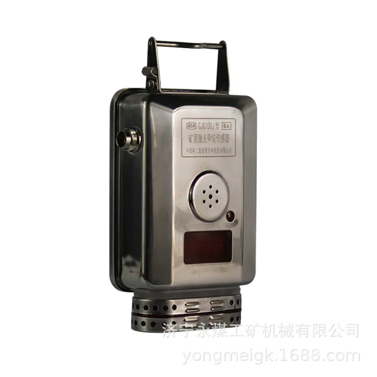 重庆煤科院GJG100J型矿用激光甲烷传感器 (7)
