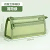 Estuche de malla transparente, caja de papelería tridimensional de doble capa, especial para exámenes de estudiantes, bolsa de almacenamiento de lápices y papelería de gran capacidad