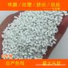 Masterbatch Blanco 88976 Resistente a la Temperatura Resistente a la Intemperie Masterbatch Blanco 88976
