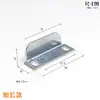 Cerradura para Muebles Pieza Cerradura para Cajón Accesorios Cerradura para Puerta de Gabinete L Hebilla de Cierre en Ángulo Recto Puerta de Gabinete Sin Ranura Pieza de Hierro en Forma de 7 Pasador de Bloqueo Extendido Pieza Tope