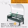 Silla de Descanso para Cancha de Tenis Aisi T-Ace Aleación de Aluminio Asiento Exterior con Respaldo Combinación de Banco Raqueta de Tenis