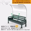 Silla de Descanso para Cancha de Tenis Aleación de Aluminio Campo Deportivo Exterior Asiento de Ocio con Respaldo Combinación de Banco Otros