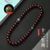 Pulseira Trending do TikTok de Sementes de Bodhi Naturais Macias com Doze Animais do Zodíaco Deuses Guardiões, Contas de Sementes de Bodhi de Material Antigo, Contas de Oração e Ornamentos Culturais