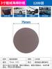 Papel de Lija Esponja Funda para Teléfono Móvil Modelo Metálico Pintura para Coche Pulido Esponja Arena Molienda Eléctrica Respaldo Flocado Disco Autoadhesivo Papel de Lija