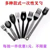 Tenedor Cuchara Desechables Engrosados Negro Empaque Individual Tenedor para Pastel Comida Occidental Cuchara de Postre Individual Té de Frutas