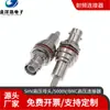 Conector BNC de alto voltaje SHV hembra 5KV 5000v Conector RF SHV compatible con RG142
