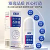 Desodorante para Hombres y Mujeres, Adecuado para el Sudor y el Olor en las Axilas, Aplicación Roll-On, Desodorante Seco y Antitranspirante