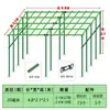 Treliça Combinada de Uva Pepino Feijão Verde Tomate para Plantas Trepadeiras Suporte para Flores Haste de Suporte Tubo de Aço Super Duro Revestido de Plástico