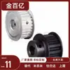 Polea loca síncrona Evf31-W9 W11 W15 W22 W27-D15 D20 D25 D35 D60 con Tensor trasero