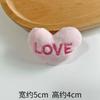 Peluche pequeño amor accesorios de ropa para niños sombrero Día de San Valentín Tanabata caja de regalo accesorios tocado accesorios para el cabello accesorios de decoración