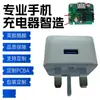 Entrega direta da fábrica carregador 10W padrão africano UK 22,5W com luz indicadora 5V2A com personalização de embalagem PCBA