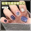 Uñas Cortas Portátiles, 30 Piezas, Divididas en Estrellas y Lunares Contrastantes Rosas y Morados, Uñas Portátiles, Manicura de Estilo Dulce y Fresco de Alta Gama