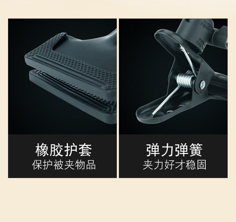 大力夹+6寸环形灯-详情-1_04.jpg