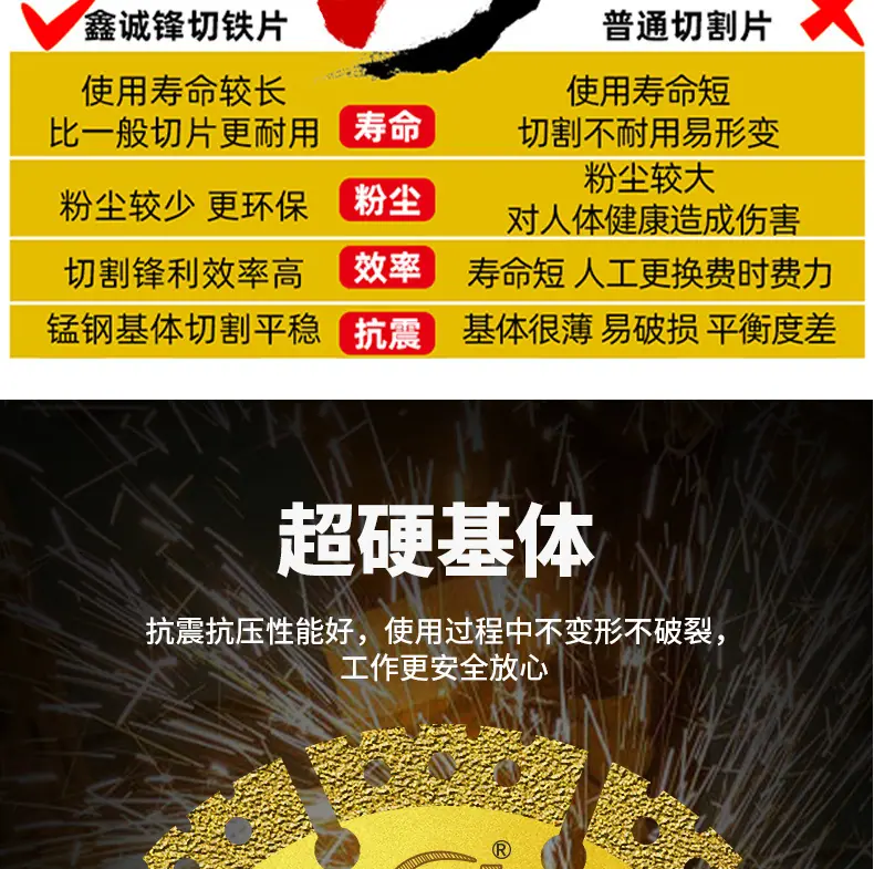 切铁王孔径16-20220427_07.jpg