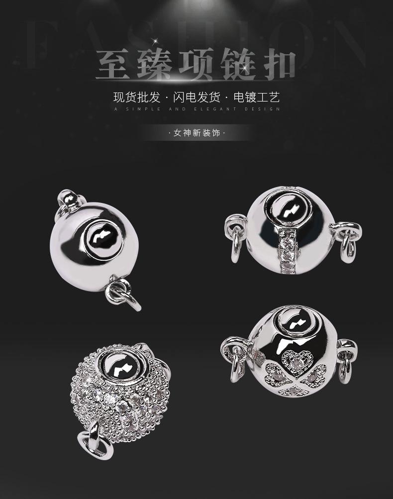 珍珠扣头
