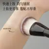 Novo Pincel Chanfrado para Base, Pincel de Maquiagem para Base Ultra-Fino Sem Marcas, Ferramenta de Beleza Macia com Cerdas Chanfradas Sem Pó em Estoque