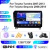 Adecuado para modelos Toyota 08-18 Tundra Pantalla Grande Imagen de Reversa Multimedia GPS Navegación para Coche Dispositivo Todo en Uno Inalámbrico