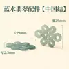 Yun Acessórios de Jade Azul Água Natural Contas para Pulseira DIY, Acessórios de Pulseira, Fivela de Segurança Pingente de Jade